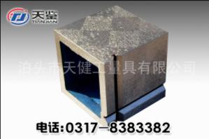 铸铁方箱