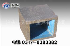 铸铁检验方箱
