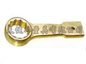 防爆凸形敲击梅花扳手