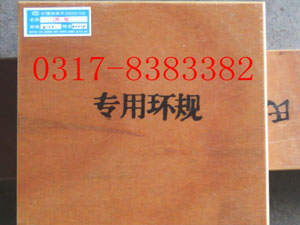 专用环规
