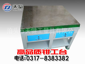 铸铁模具组装台