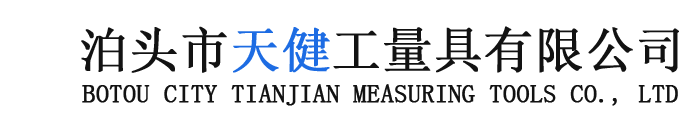 泊头市天健铸造有限公司
