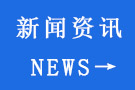 天健斜铁的优势